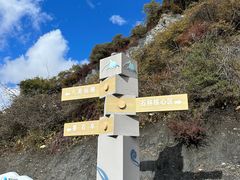 -墨石公园景区
