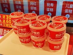 -味多美蛋糕(回龙观东大街店)