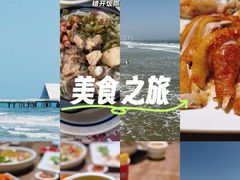 -三水森林公园