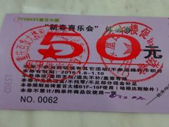 -重百超市(解放碑新华店)