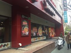 -永和大王(赤峰路二店)