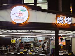 -廖老妈蹄花(中海国际店)
