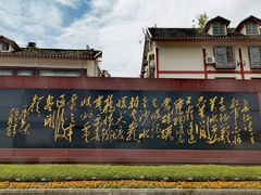 -遵义会议纪念馆