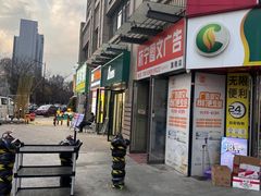 -1点点(理想银泰店)