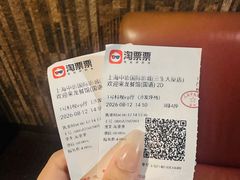 -大光明电影院(南京西路店)