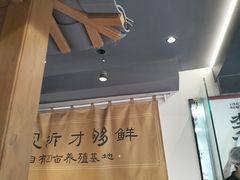 -李百蟹·江南蟹黄面·河景餐厅(夫子庙总店)
