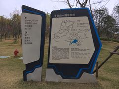 -牛岗山公园