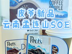 -Peet's Coffee皮爷咖啡(大学路店)