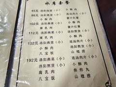 -管记水席老店(仙果市街店)