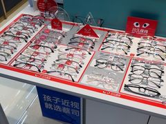 -Fiou菲欧眼镜(物资学院路店)