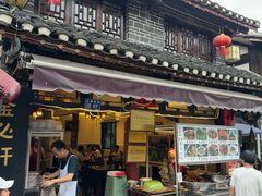 -金必轩(青岩店)