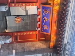 -晟永興烤鸭店(五道口店)