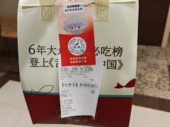 -船歌·鱼水饺青岛菜(金狮广场店)