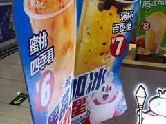 -蜜雪冰城(鸟巢店)