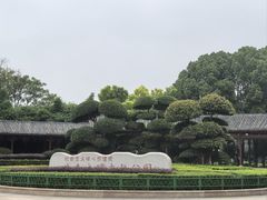 -金银湖国家城市湿地公园