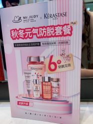 -Mr.JUDY洗个头发