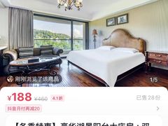 -千岛湖忆湖度假酒店(中心湖景区店)