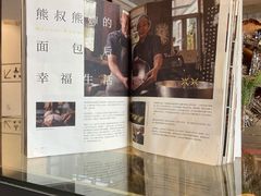 面包甜点陈列柜-熊叔熊婶面包房(团结湖店)