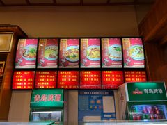 -吾味香葫芦头(安西街店)