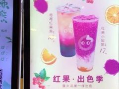 -CoCo都可(嘉定大融城店)