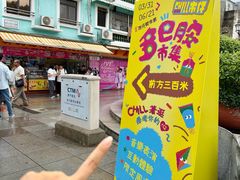 -官也街
