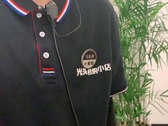-马头巷·食景园(苏州总店)