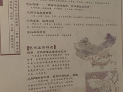 -广州神农草堂中医药博物馆