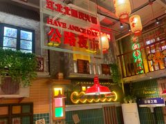 -江北北火锅馆·公路夜市(魏公村店)