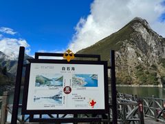 -叠溪松坪沟景区