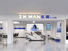 -金光华广场