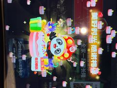 -海底捞火锅(苏宁广场店)