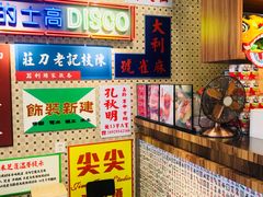 -美芝莲(东方宝泰店)