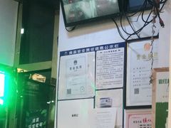 -张记炸串肠粉