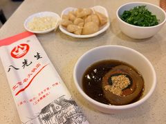 -八先生涮肉房(三里河店)
