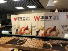 -华莱士炸鸡汉堡(崇文门搜秀城店)