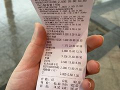 -世纪华联超市(三亚湾店)