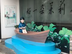 -好一朵茉莉花(老门东店)