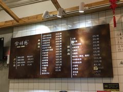 菜单-常鲜德乐购迎桂馒头店(麻巷公寓店)