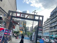-浮光之丘MontCake生日蛋糕(科华路店)