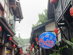 -磁器口古镇