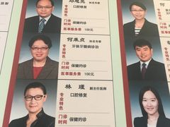 -北京大学口腔医院(魏公村总院)