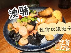 德国烤肠-澳骄 Aussie Kitchen·手工披萨·西餐(国大店)