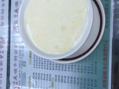 -义顺牛奶公司