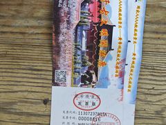 -中华三祖圣地黄帝城遗址文化旅游区