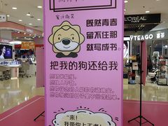 -汉堡王(砂之船奥莱店)