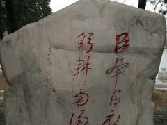 -南阳卧龙岗武侯祠
