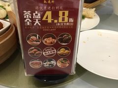 -凯逸轩·匠心粤菜(中城名仕汇店)