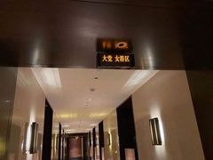 -手佳·水疗汇(嘉益店)