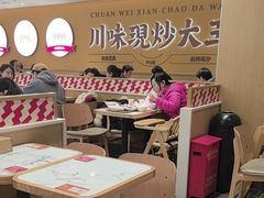 -乡村基·川味现炒大王(熙悦天街店)