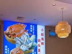 -倍儿美海鲜排挡·非遗海鲜蒸饺(洋货店)